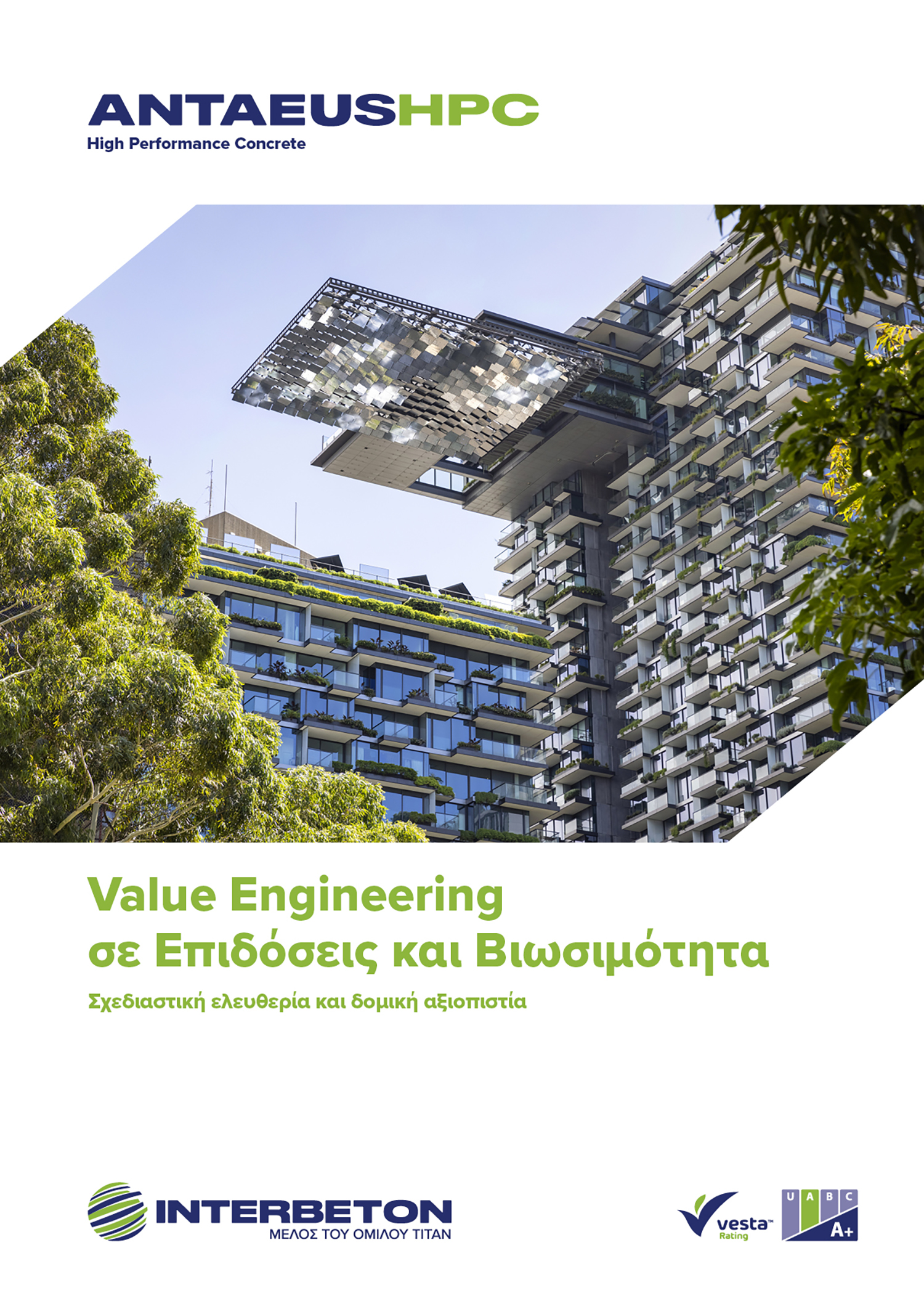 ANTAEUS HPC High Performance Concrete