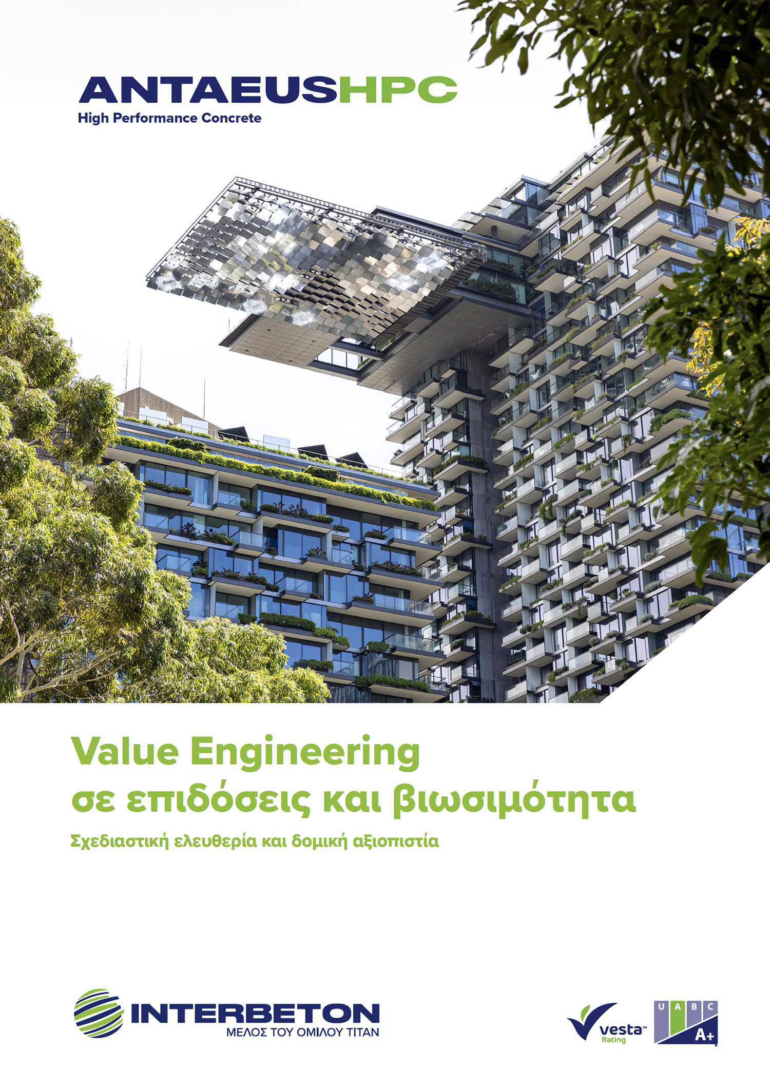 ANTAEUS HPC High Performance Concrete