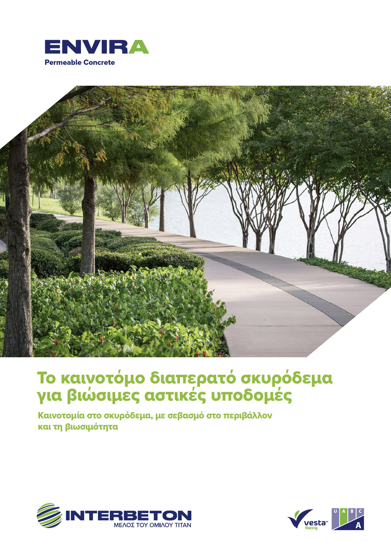 ENVIRA Permeable Concrete