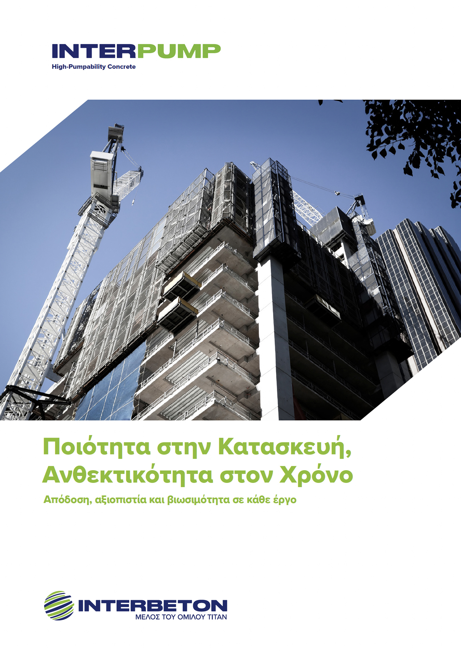 INTERPUMP High Pumpability Concrete