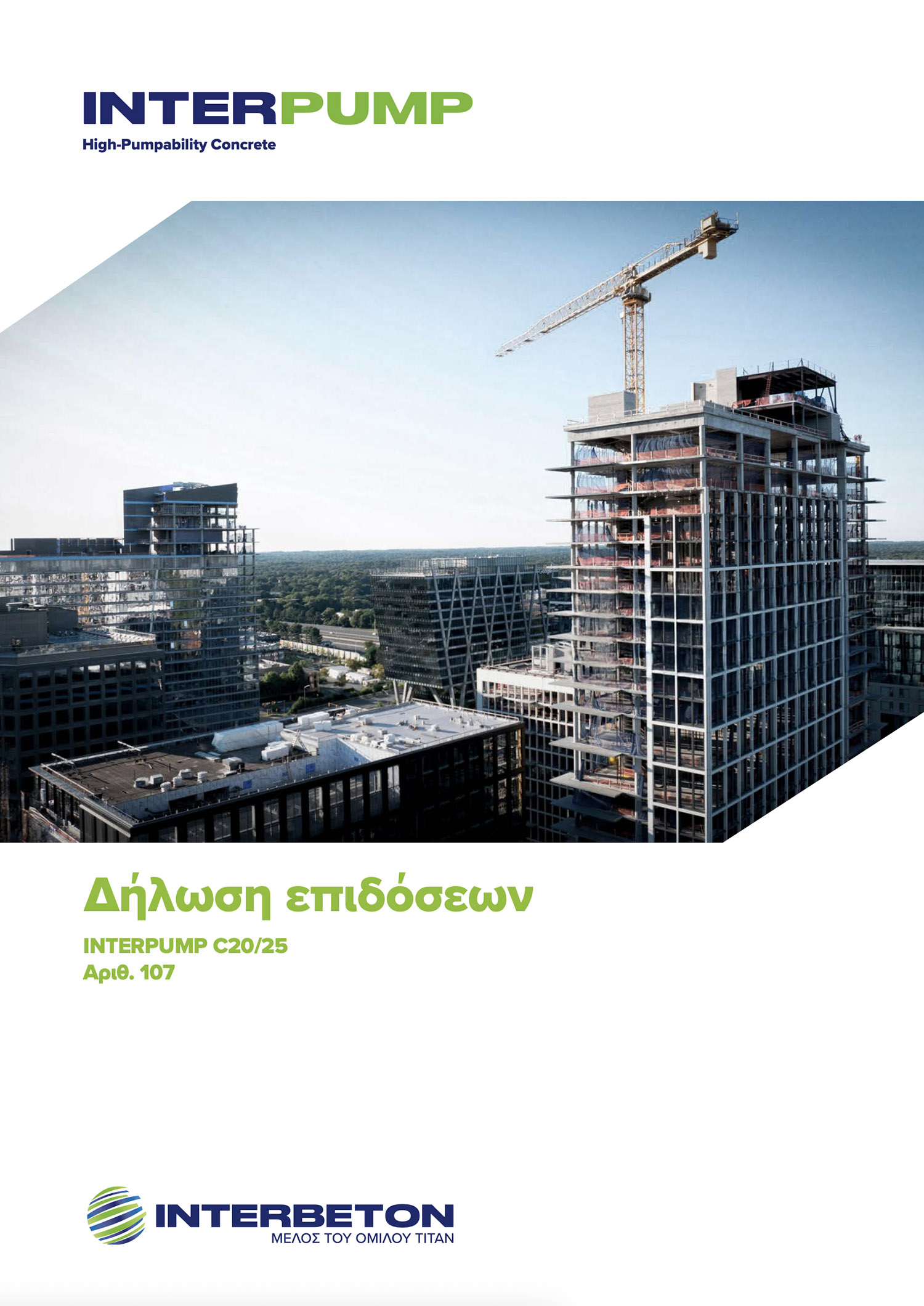 INTERPUMP C20/25 DoP 107