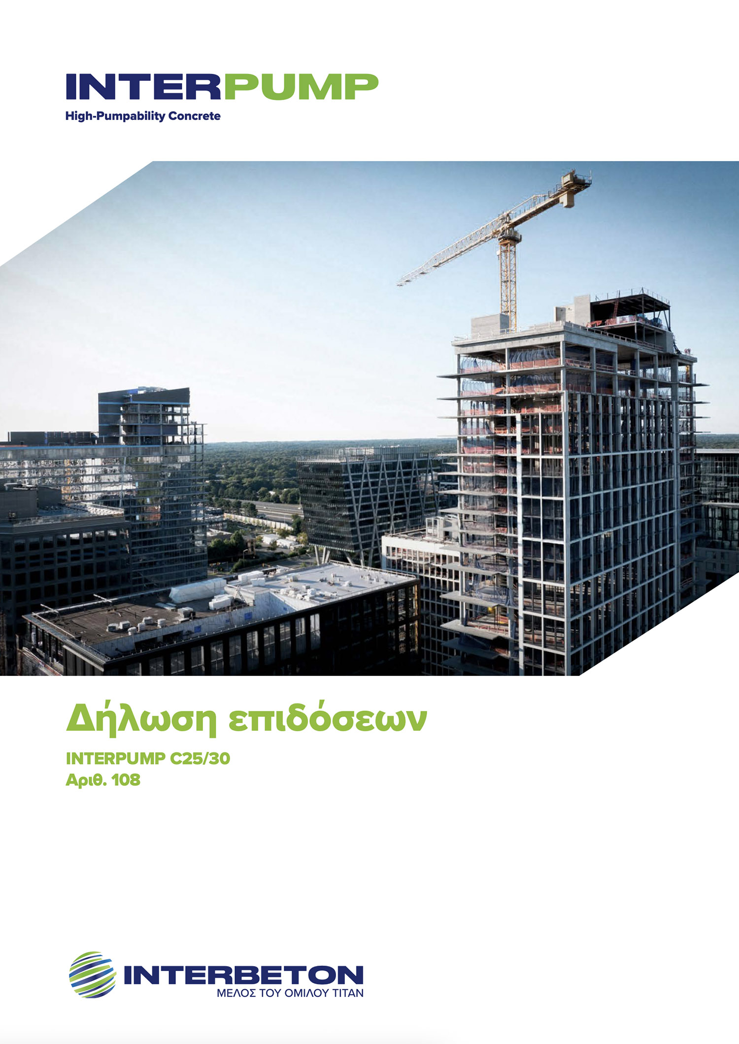 INTERPUMP C25/30 DoP 108