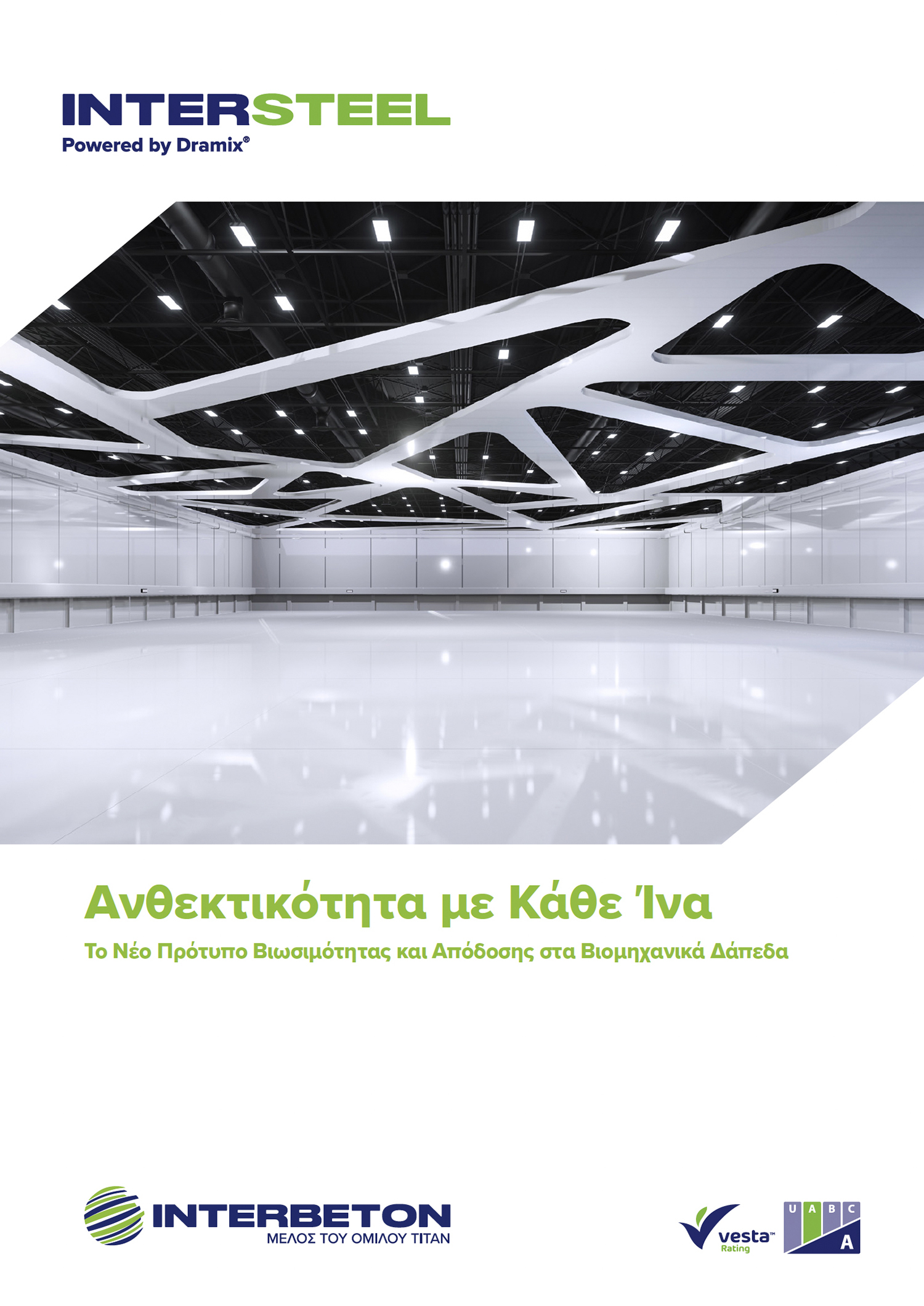 INTERSTEEL Powered by Dramix