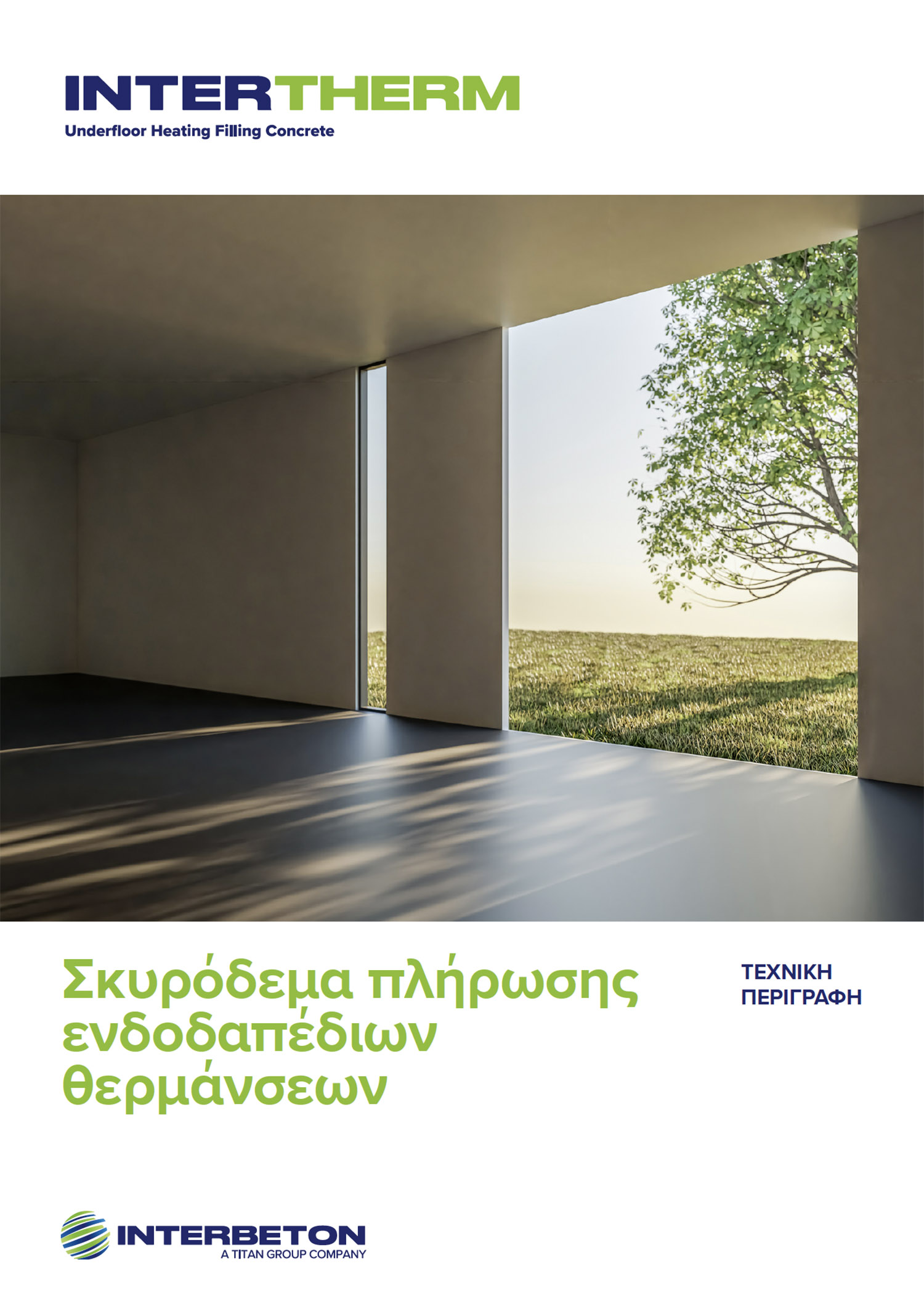 INTERTHERM Τεχνική Περιγραφή