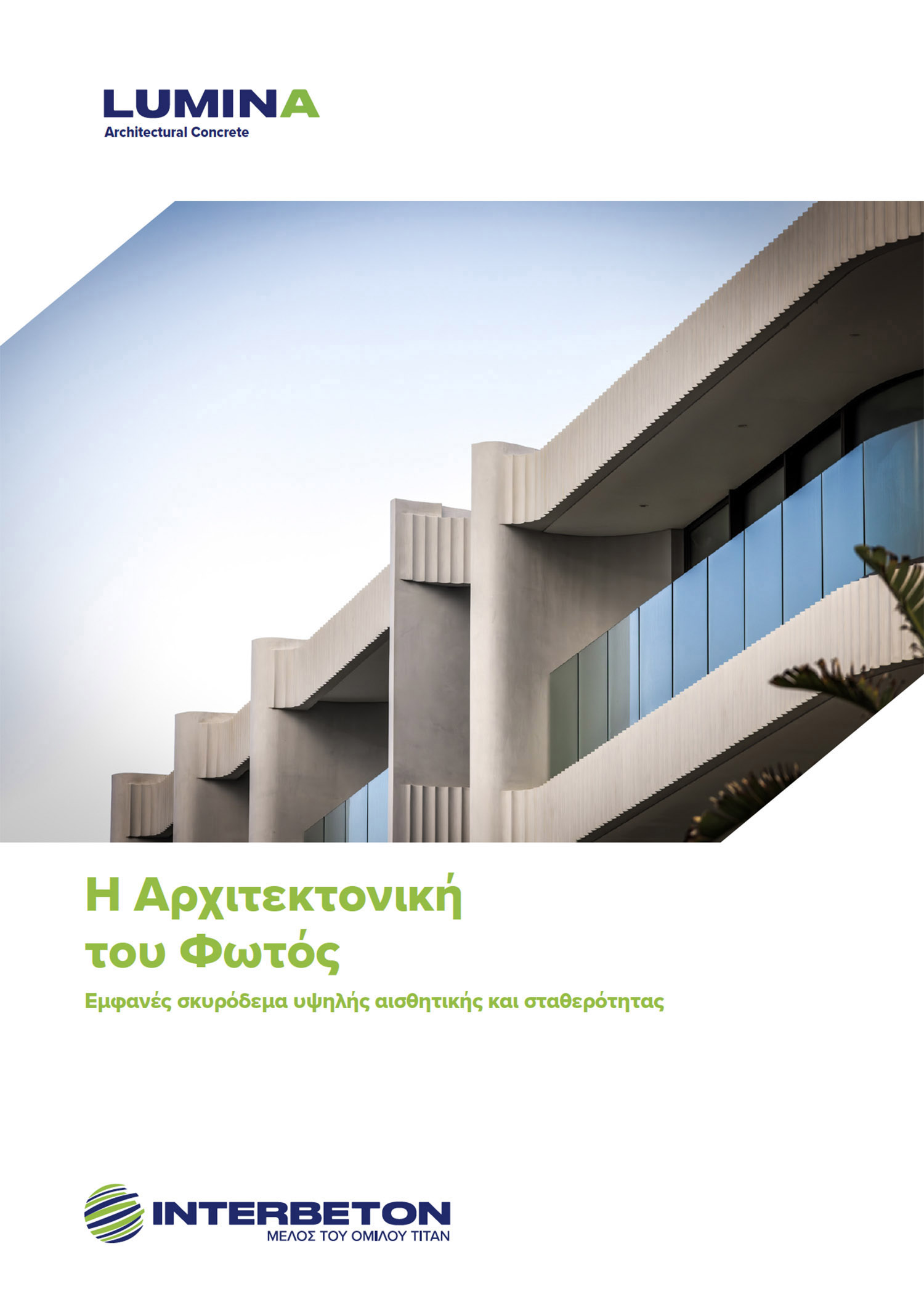 LUMINA Architectural Concrete